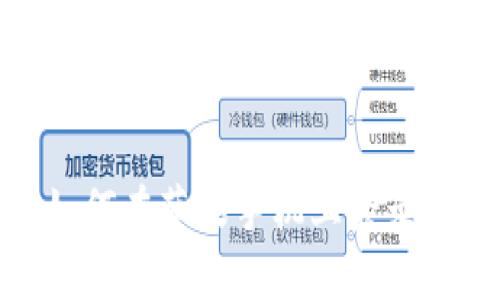 如何在苹果手机上登录TP